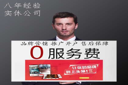 竞价代运营助力企业拓展线上市场案例